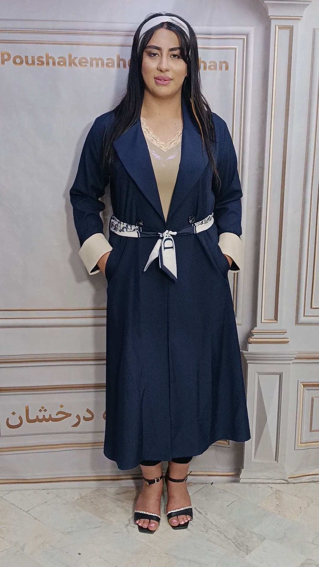 کت بلند