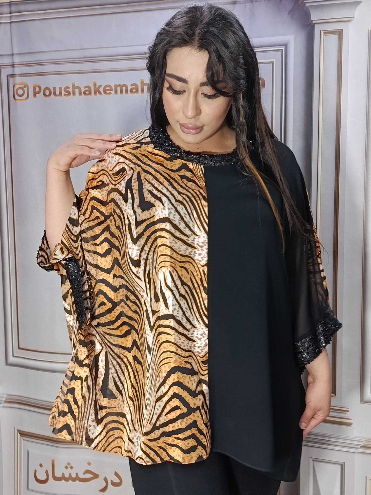 بلوز کمینو