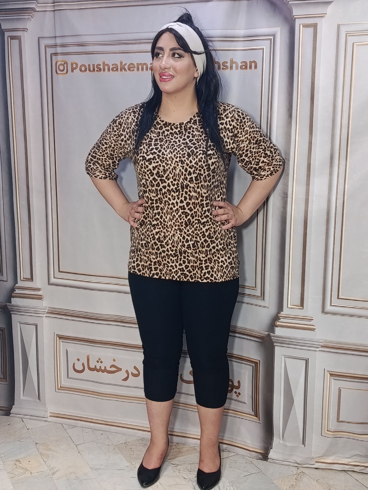 بلوز پلنگی