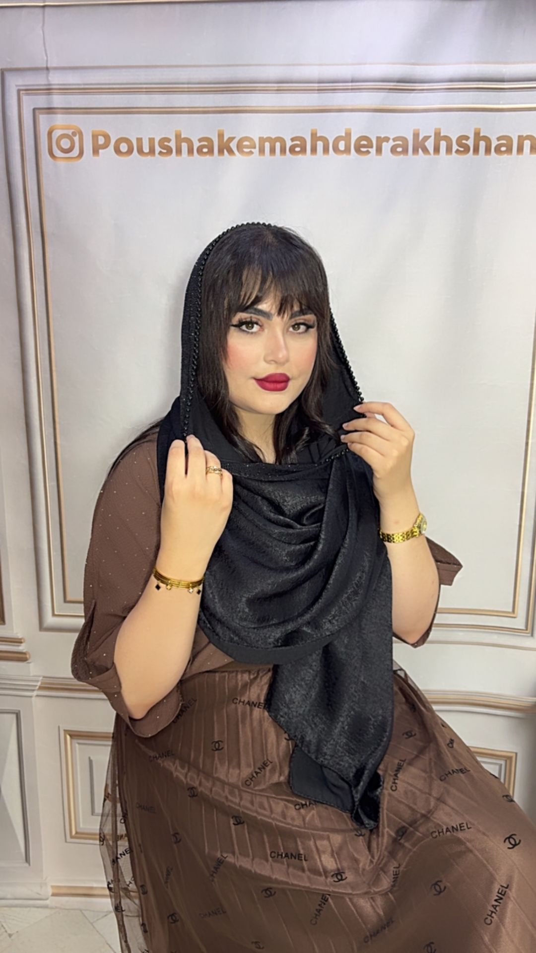 شال مشکی