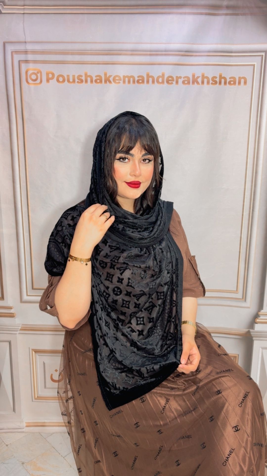 شال مشکی