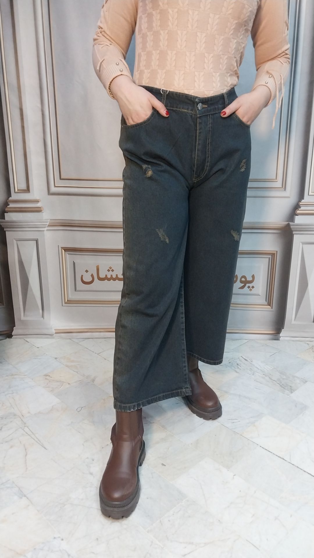 شلوار واید