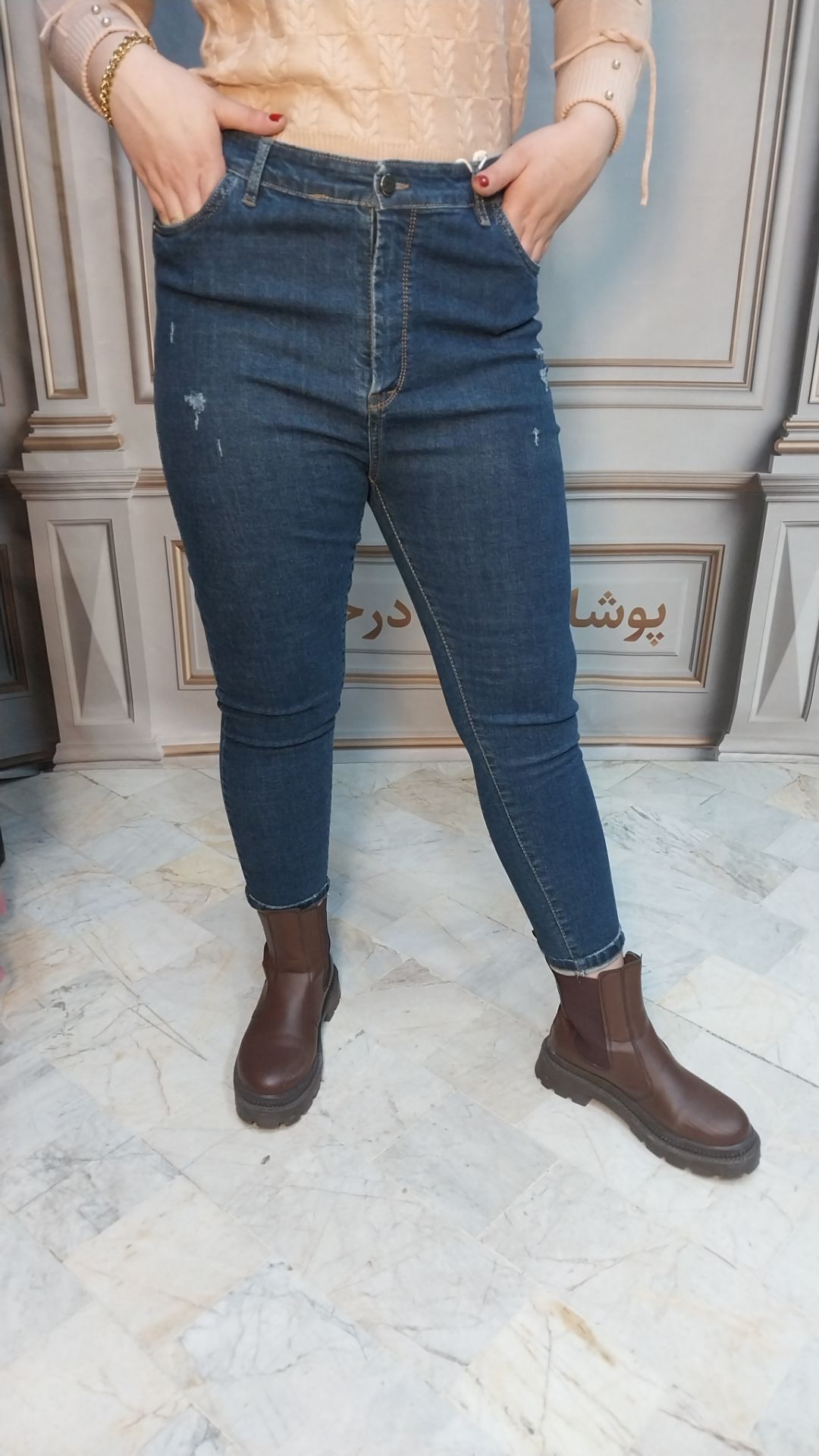 شلوار اسکینی