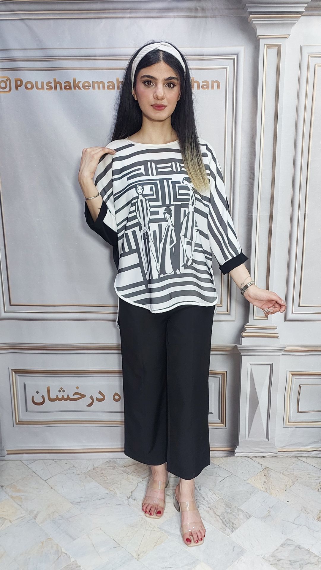 بلوز
